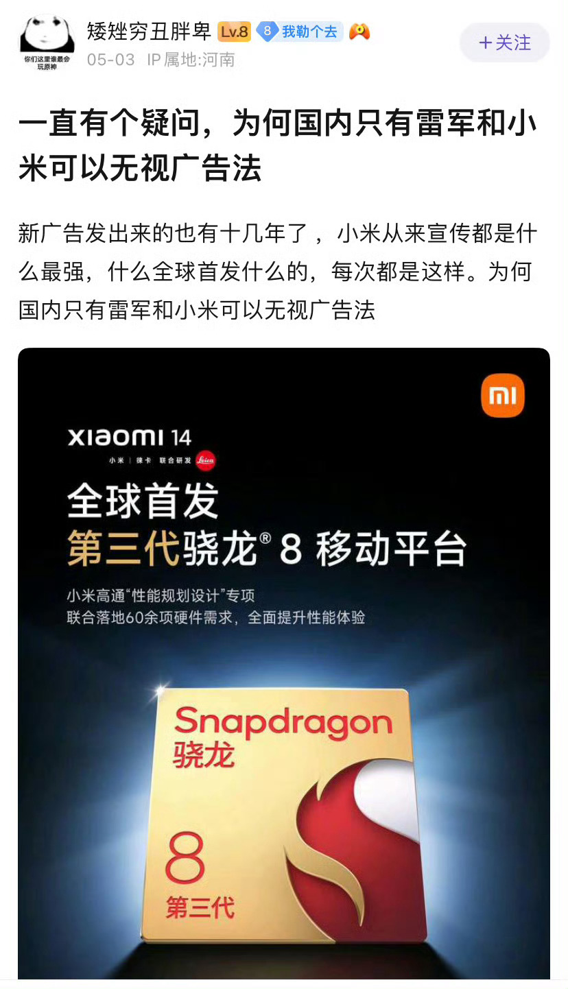 说事实有什么问题了[并不简单]这不是很显而易见吗，别人做得好不开心吗 ​​​