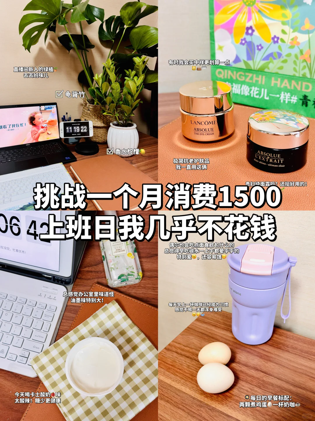 已存78w|中年上班族存钱的一天怎么过？