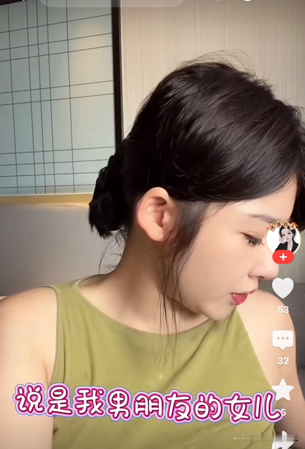 黄一鸣说“我找不到王撕葱，所以你们知道我做不了亲子鉴定，就说我的孩子是别人的”。