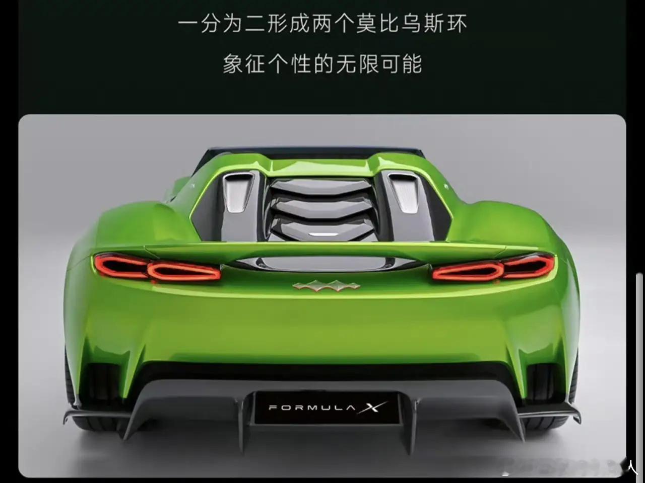 目前比亚迪最具年轻感、最好看的超跑，没有之一！ 