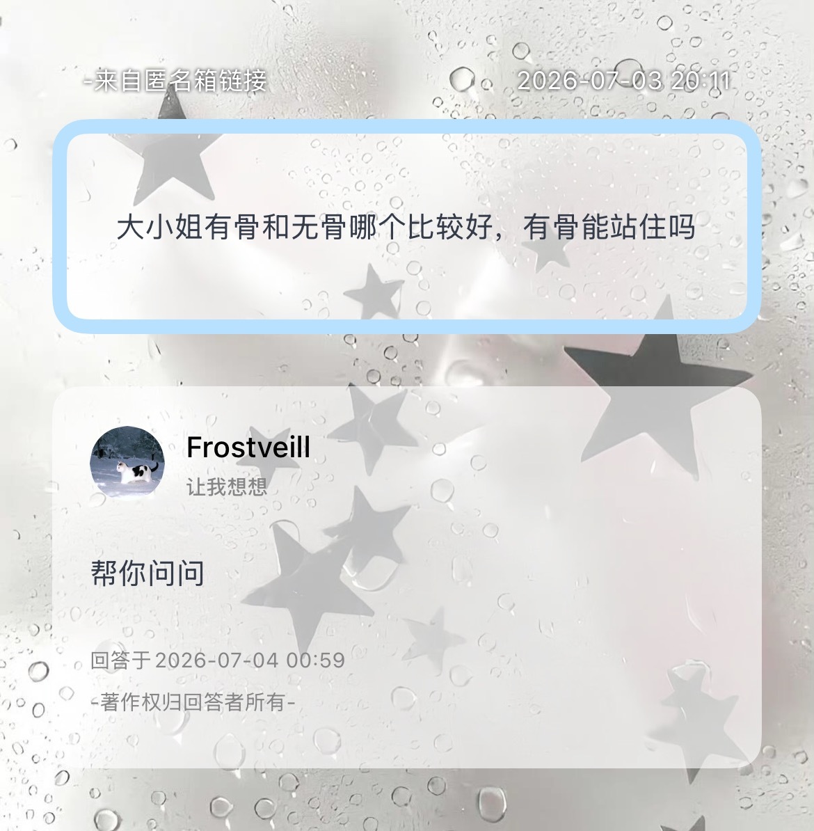 有两个提问！拜托大家解答！ 