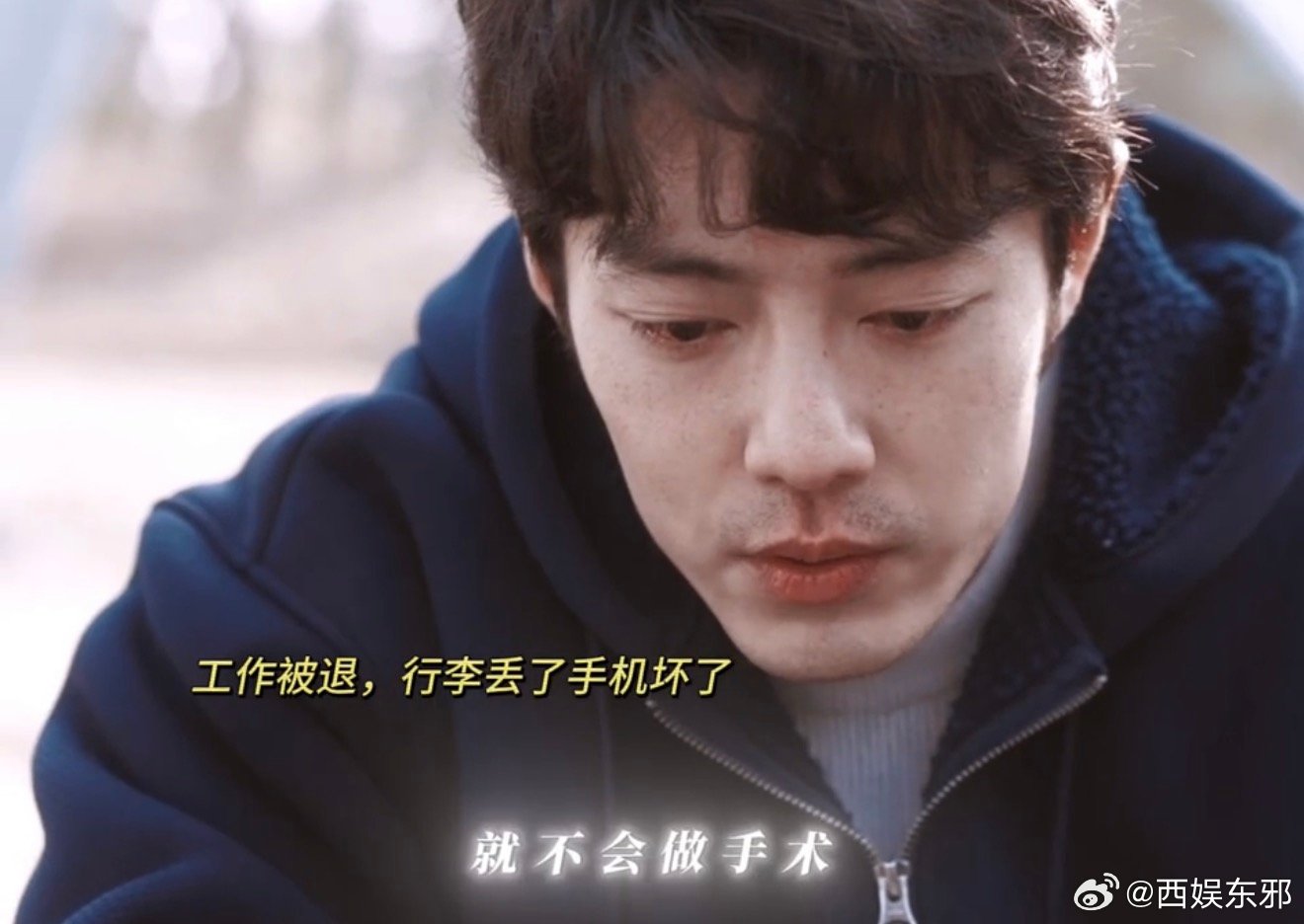 肖战把斑都抹掉了肖战这段哭戏把斑都抹掉了 肖战这段哭戏把斑都抹掉了 ​​​