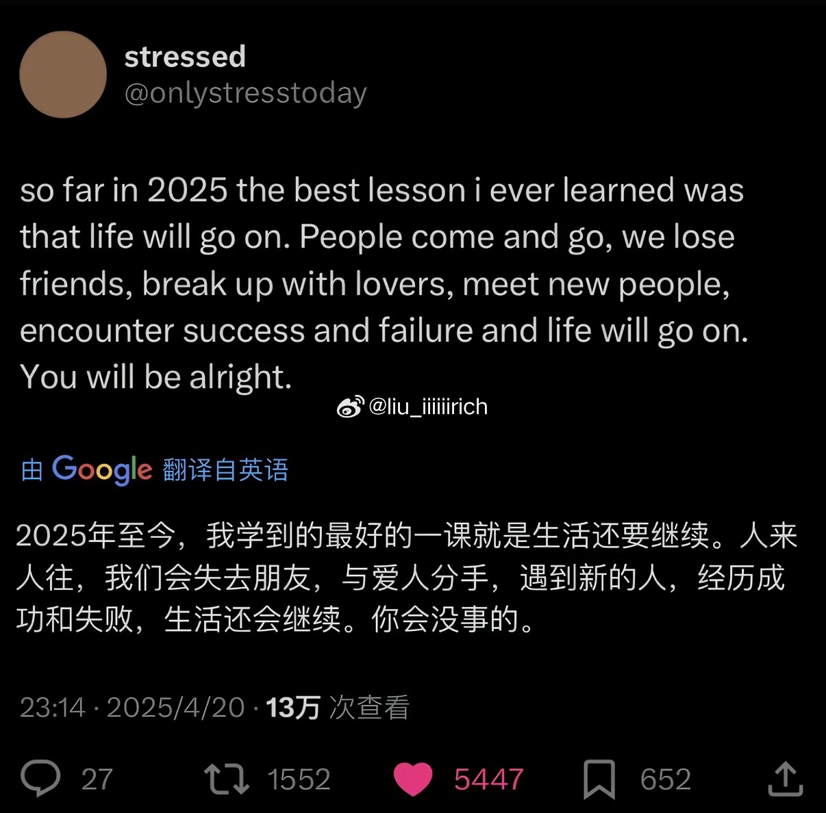 人生的长度或许真的能稀释掉很多不开心 但我当下的焦虑紧张也是真实存在的 