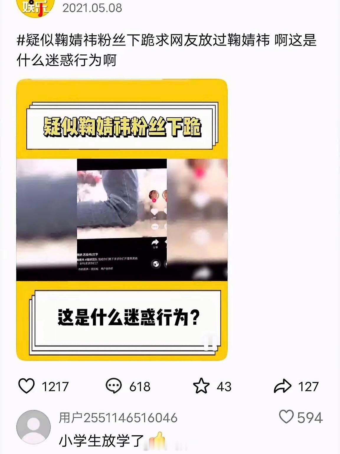 今年的星光大赏投票 看见很多人夸小橘子我由衷的高兴！现在在下沉平台年龄大点的鞠粉