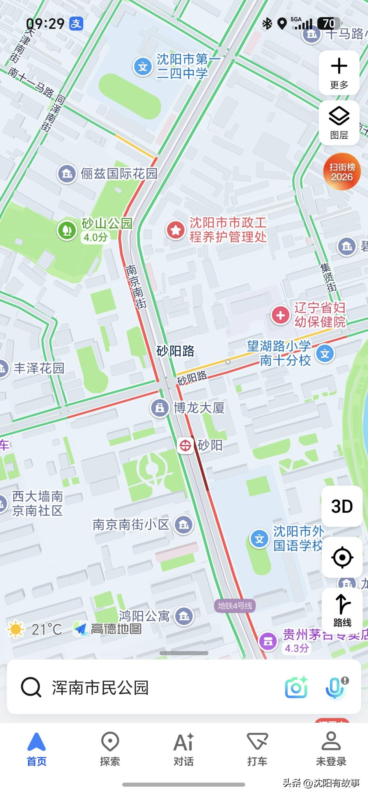 沈阳和平区！砂阳路南京街路口红绿灯设置严重不合理！亟待整改！[流泪]

强烈建议
