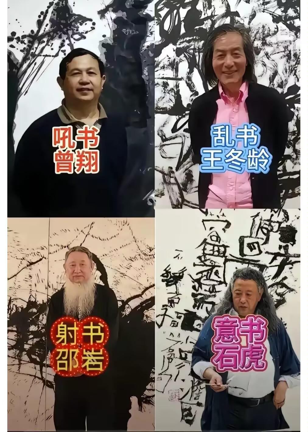 这些都是当今网络中热门的书法大家，以你的审美，谁的字写得最好？