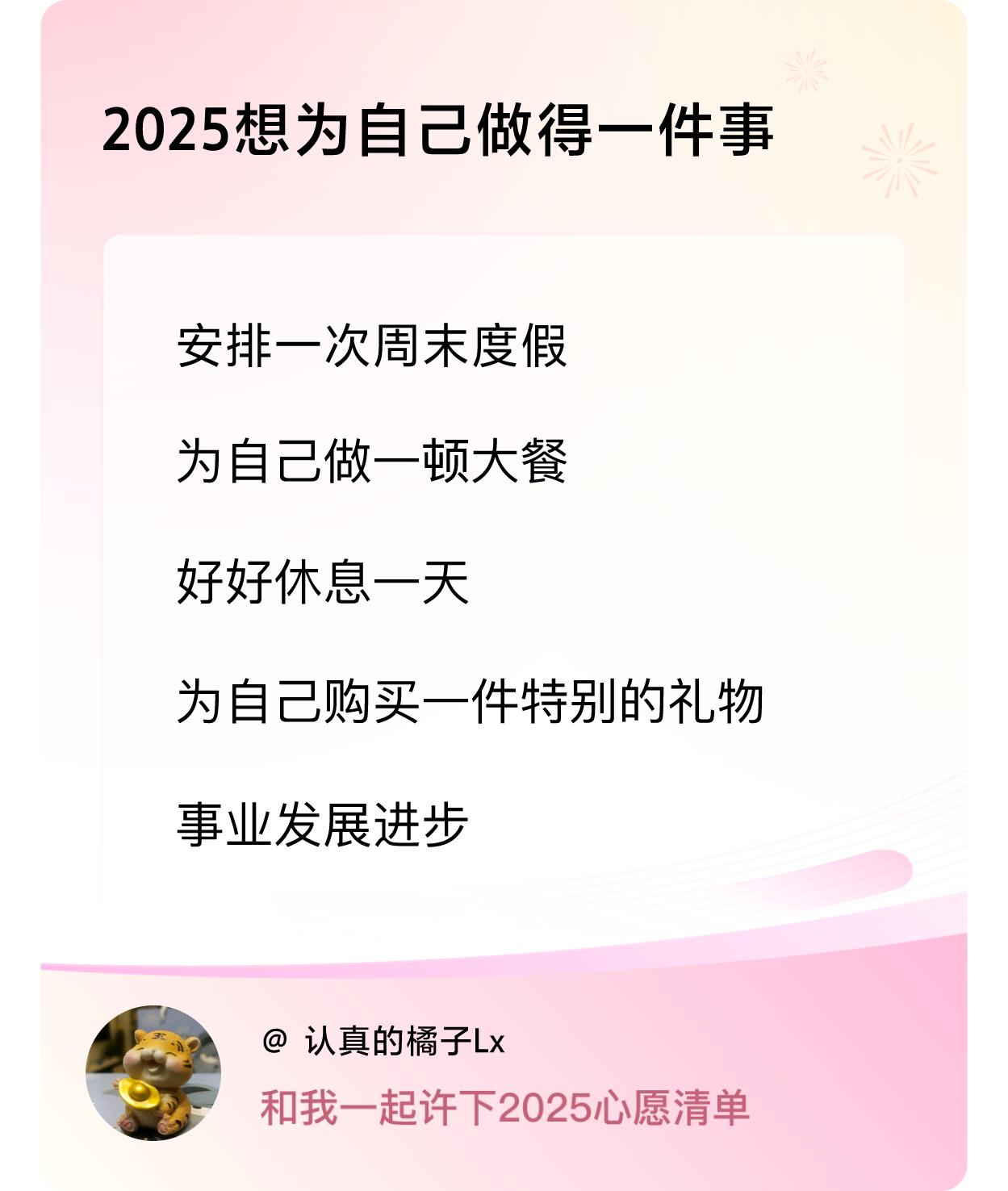 ，事业发展进步 ，戳这里👉🏻快来跟我一起参与吧