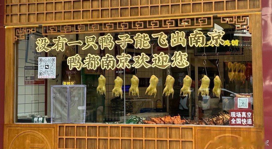 如果后面的工作安排是一只一只的板鸭…那我绝对身处南京…满满当当的排到11月上旬[