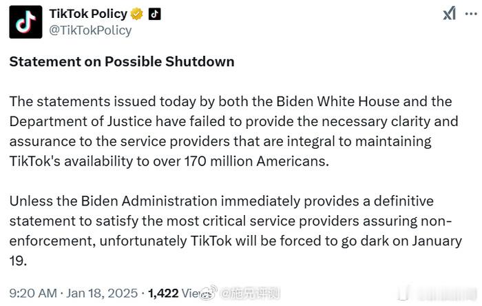 TikTok发声明  TikTok表示，除非拜登政府“立即发表明确声明”确保不强