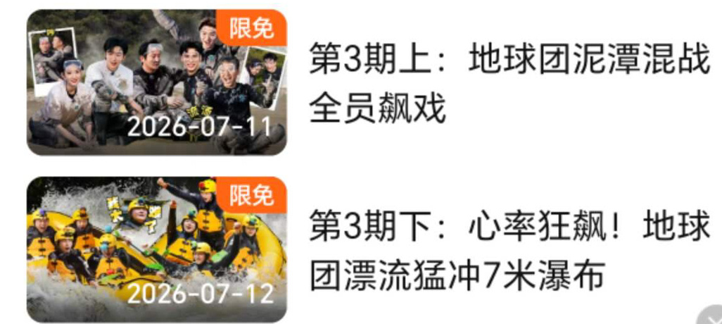 🐧继【TO大棚】之后的又一力作：地球超新鲜2泥潭混战限免，真是越来越可爱了呢！