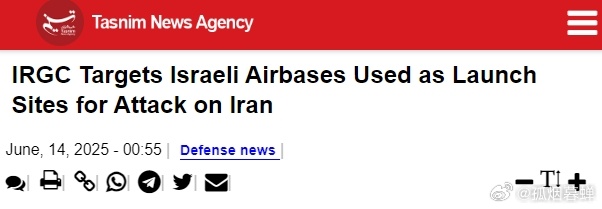伊朗伊斯兰革命卫队（IRGC）称，其在“真实承诺III”行动中发射的导弹瞄准了犹