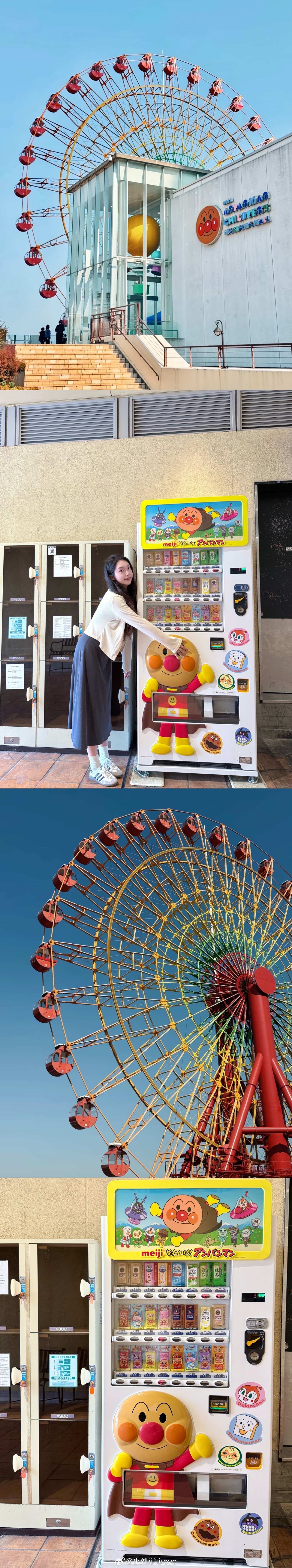 𝗢𝗦𝗔𝗞𝗔 𝑲𝒐𝒃𝒆🎡☁️ ​​​