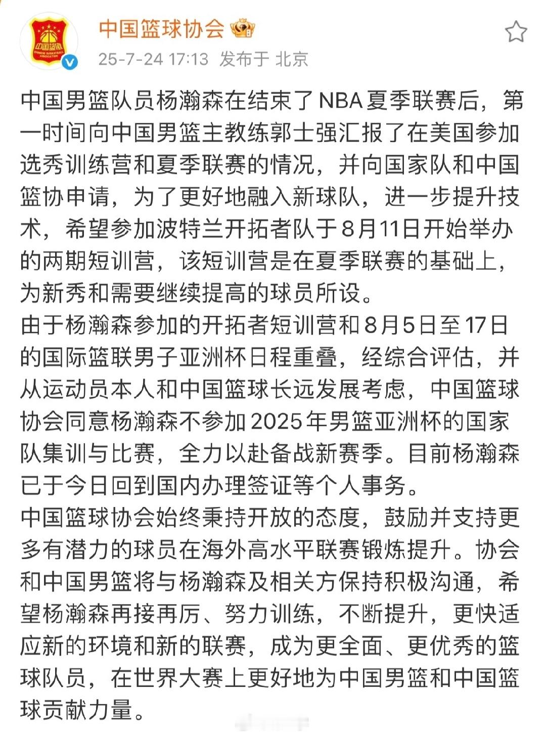 黄老爷！高！硬！ ​​​