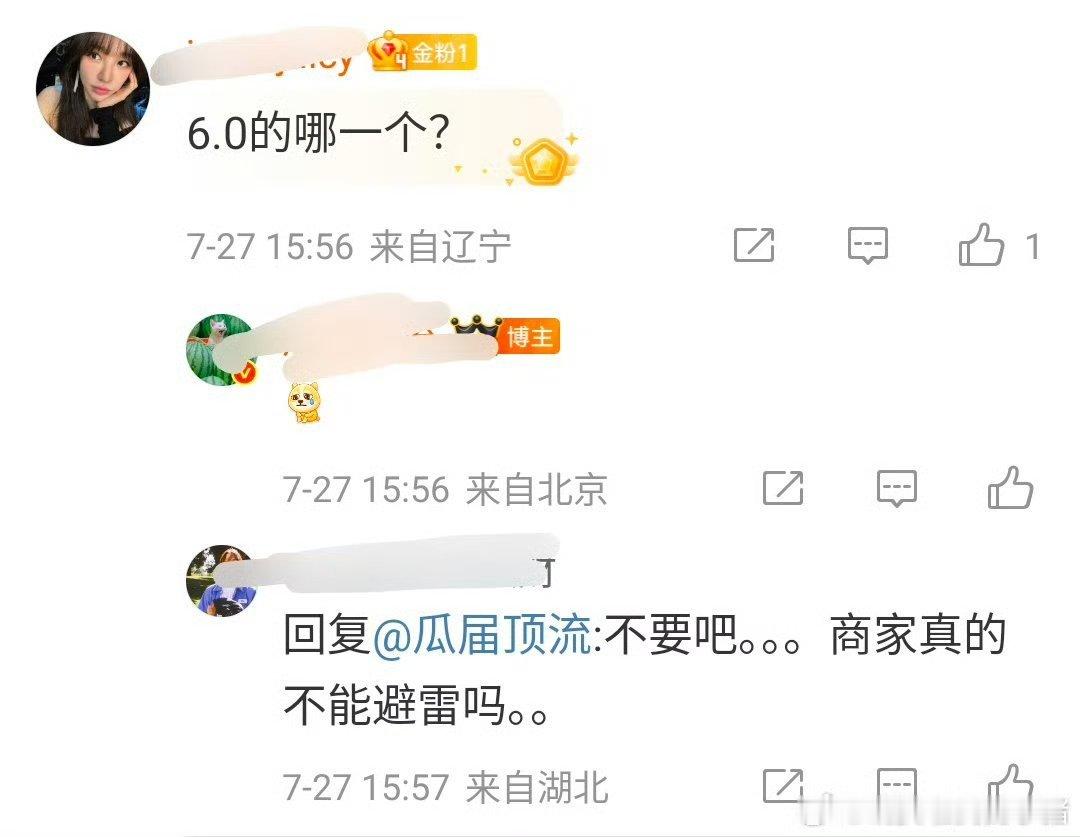 田栩宁或梓渝将代言美妆CT网传田栩宁或梓渝将代言美妆CT网传田栩宁或梓渝代言美妆