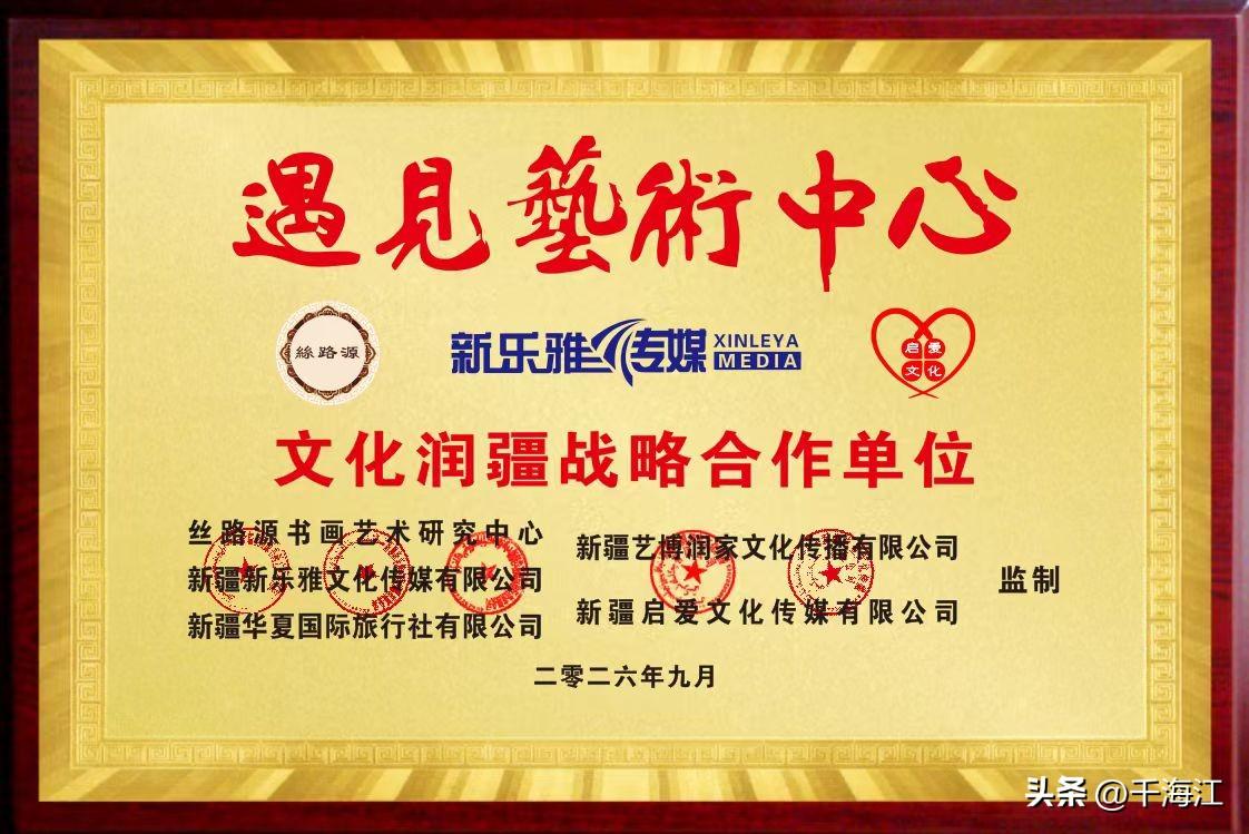遇见艺术庄园，遇见文化产业基地、遇见艺术中心
    本项目占地300余亩，建筑