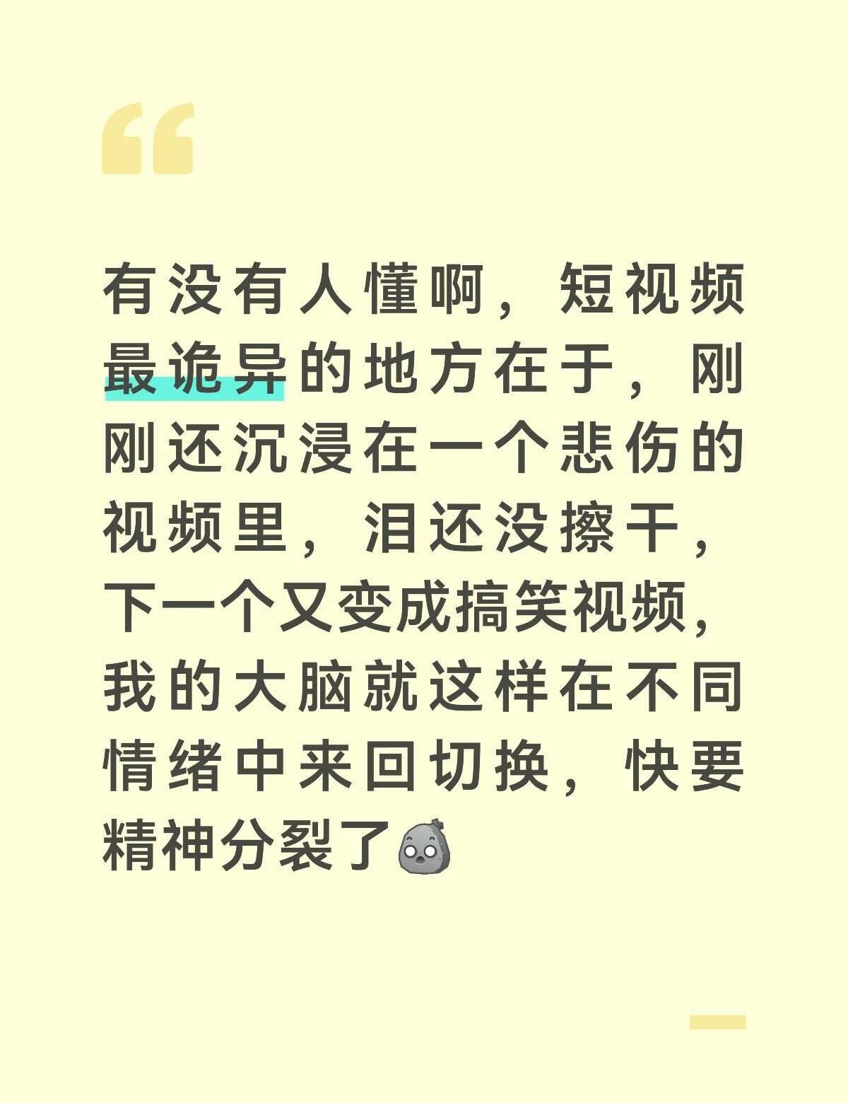 ?
短视频 互联网