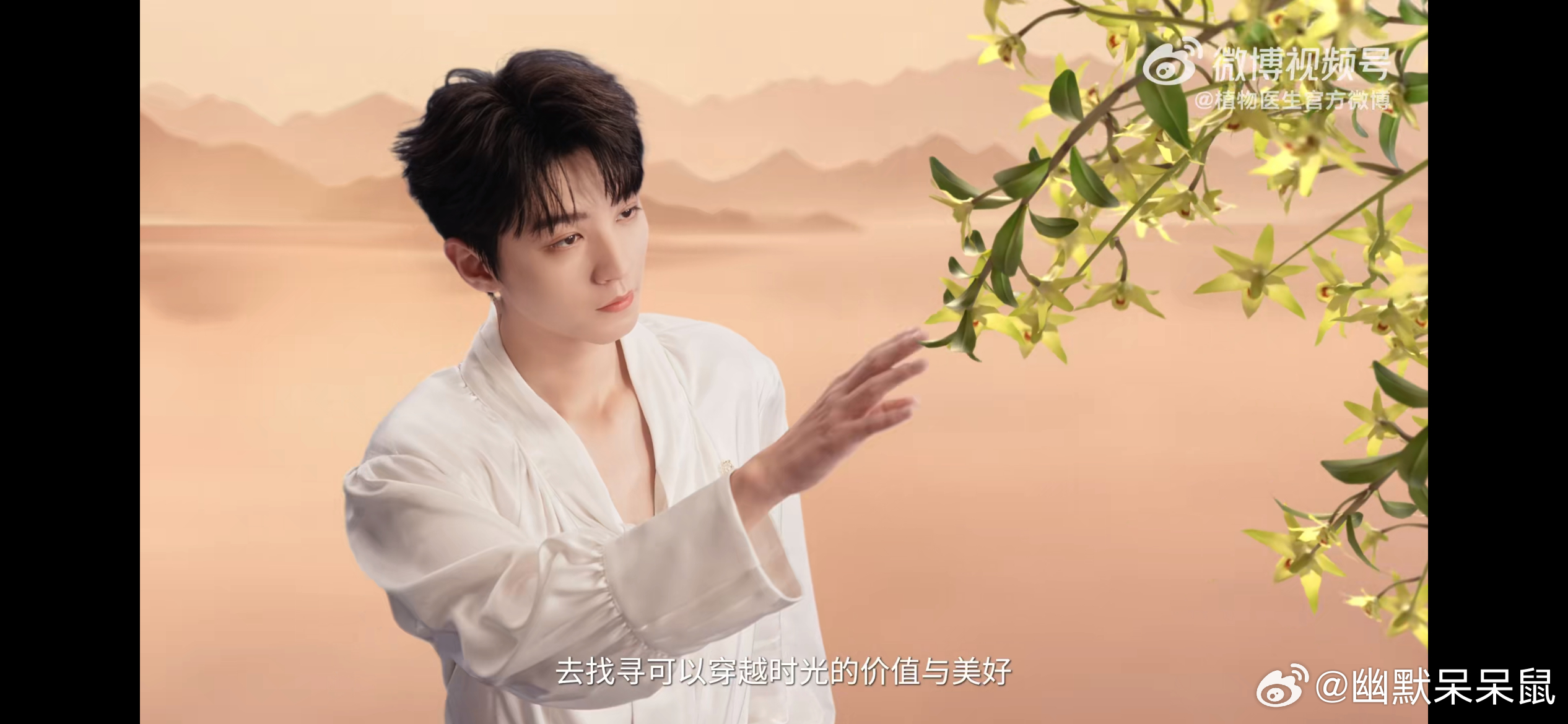 王俊凯这波稳了王俊凯植物医生品牌全球代言人  王俊凯这波稳了，拍得太好看了，用够