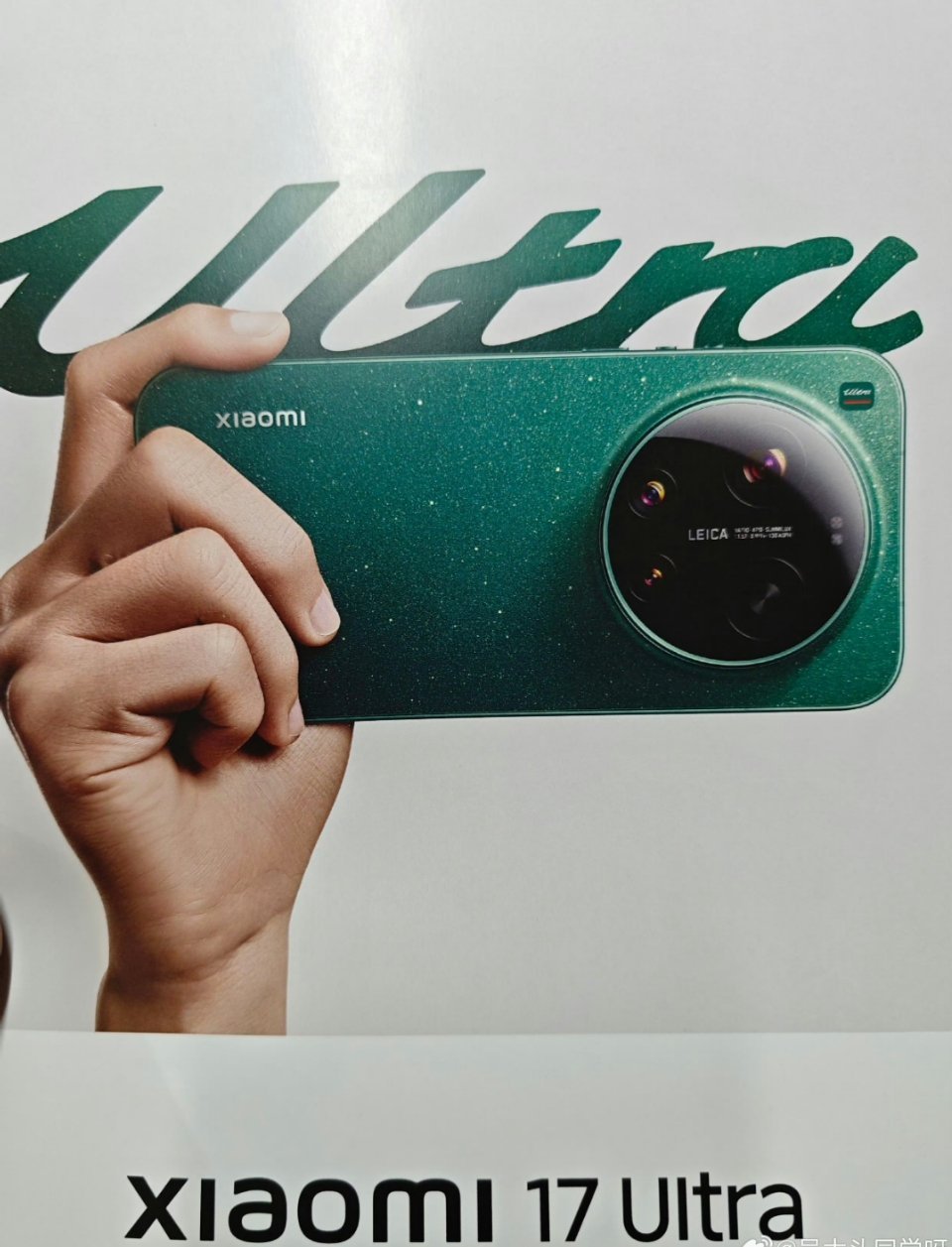 这小米 17 Ultra 和上一代外观不是一模一样？ 