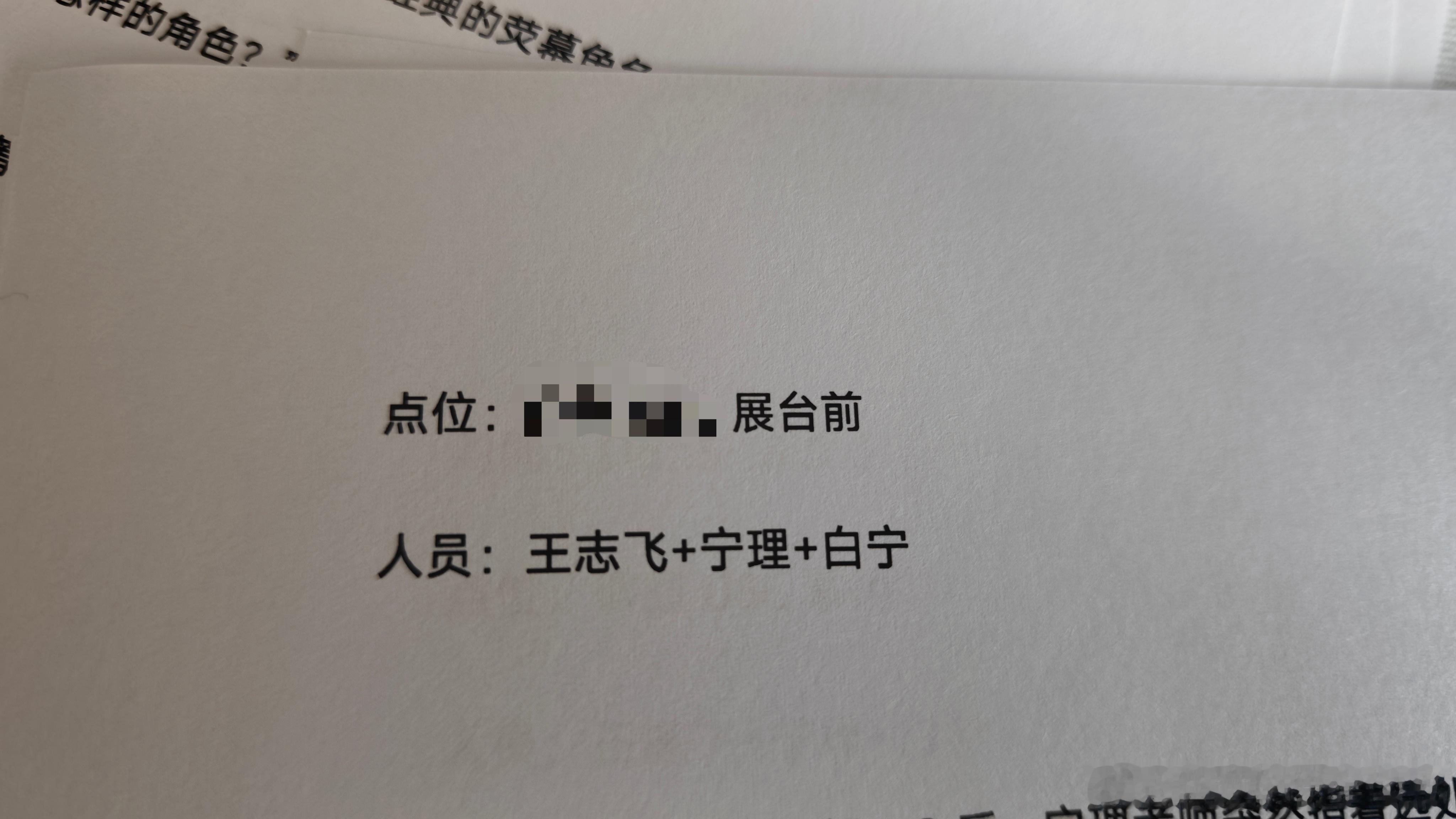最后过一遍本子，准备出发。还是打算坐地铁过去，这样步行距离应该比找地方停车少，到