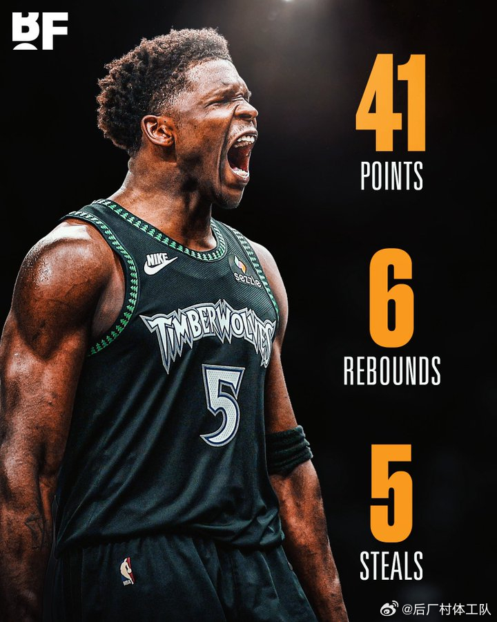 森林狼战胜灰熊  爱德华兹巨星球一个接一个  森林狼117-110主场险胜灰熊，