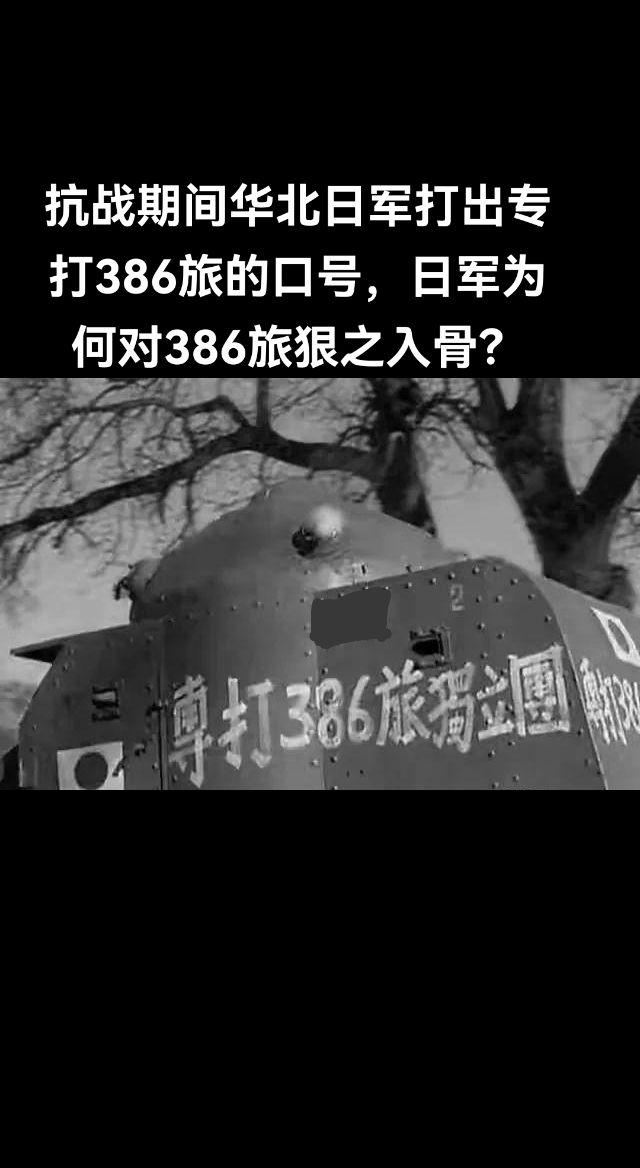 神头岭伏击战。1938年，陈赓率386旅在山西潞城神头岭设伏，共歼灭日军1000余人