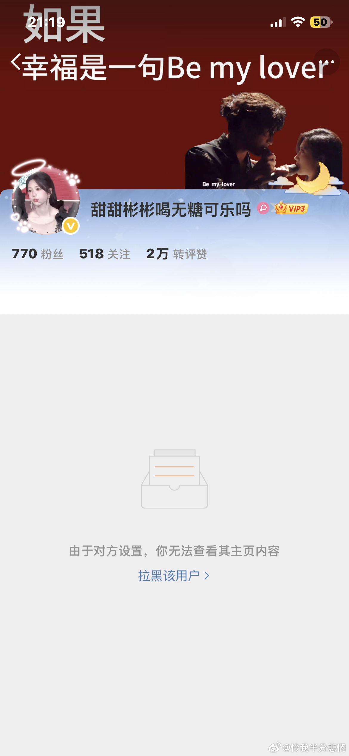 我靠 我咋了[捂嘴哭] ​​​
