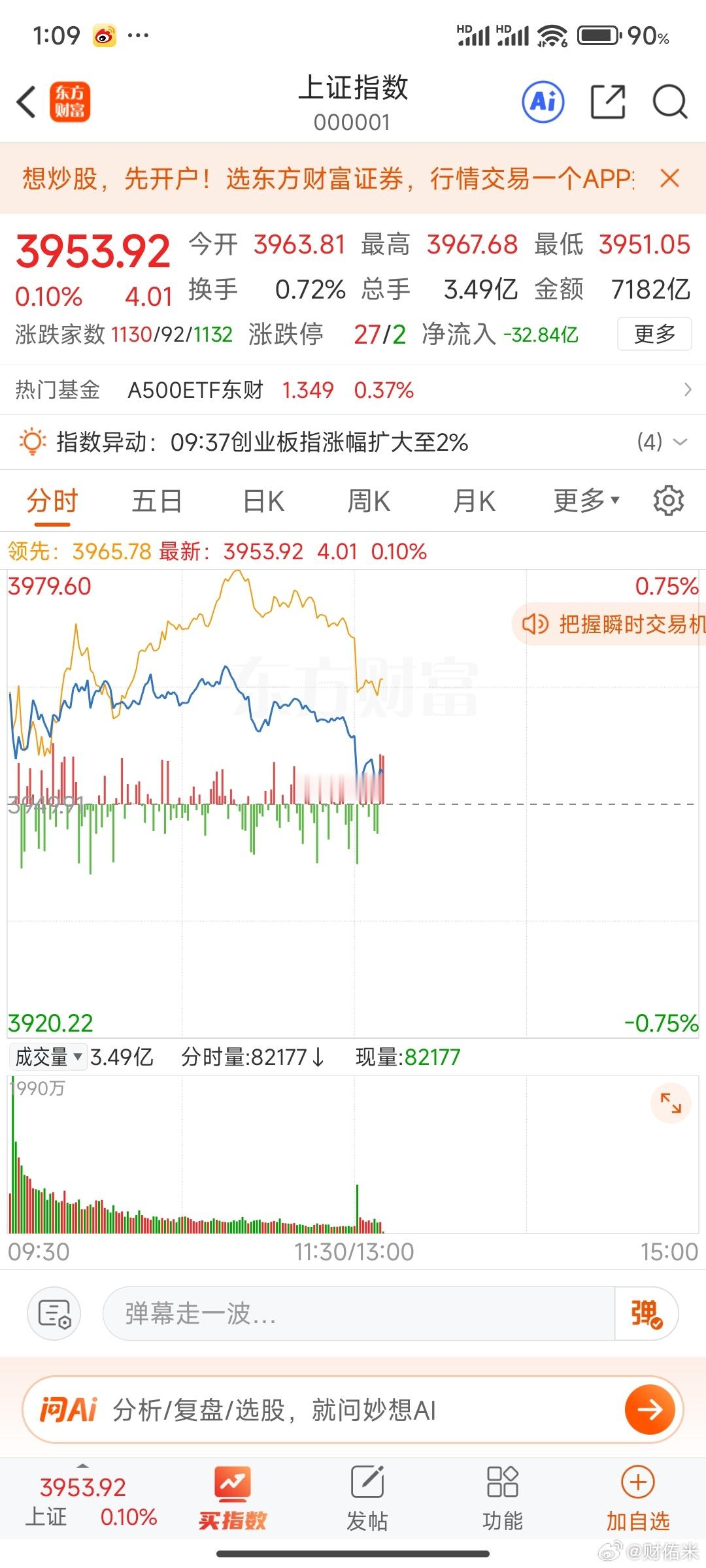下午又跟棒子国跳水了，能不能硬一点，整天软趴趴的。，一点感觉都没有。 ​​​