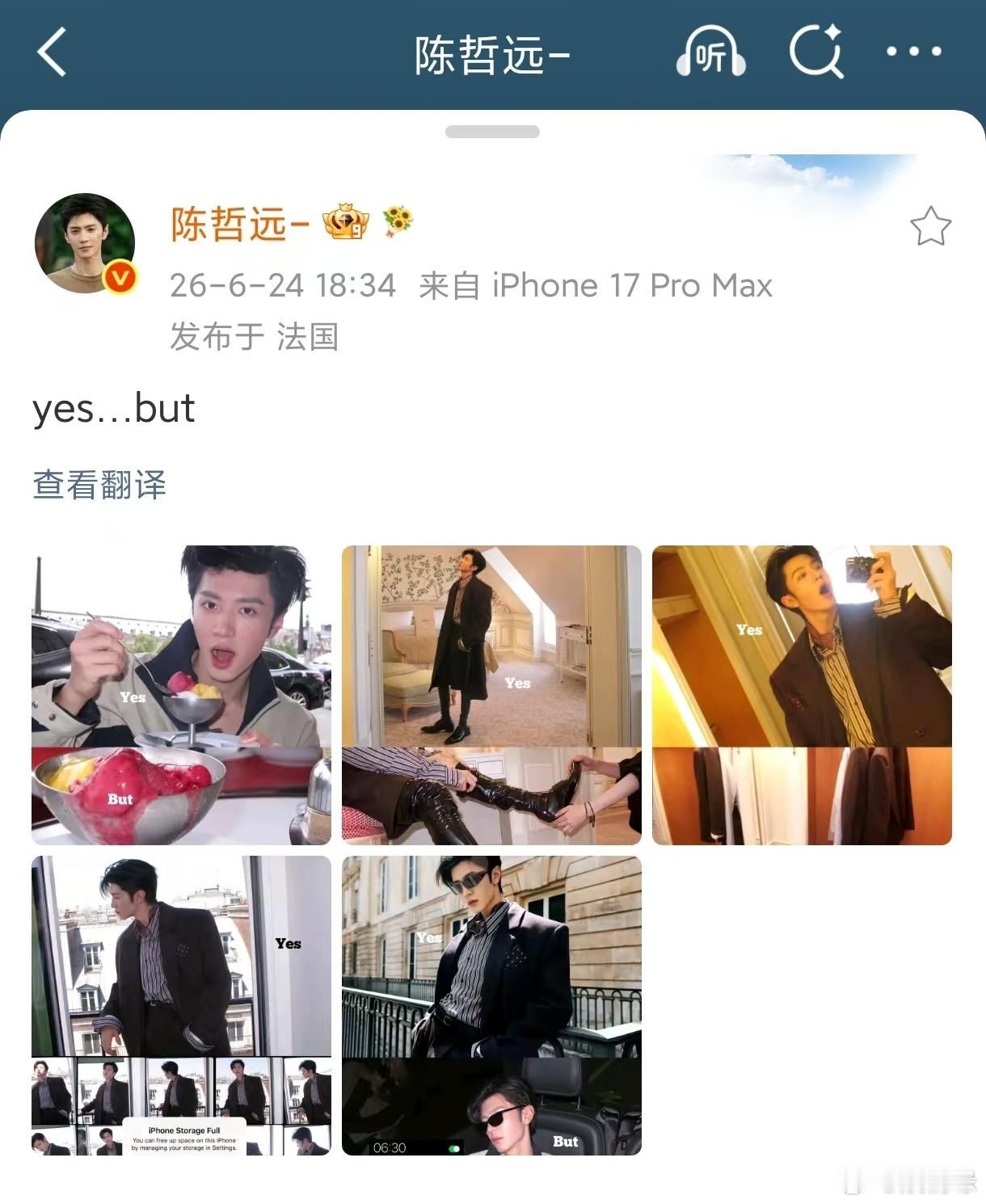陈哲远发图yesbut 陈哲远在巴黎的5g冲浪太让人心动了！照片拍得极具艺术细胞