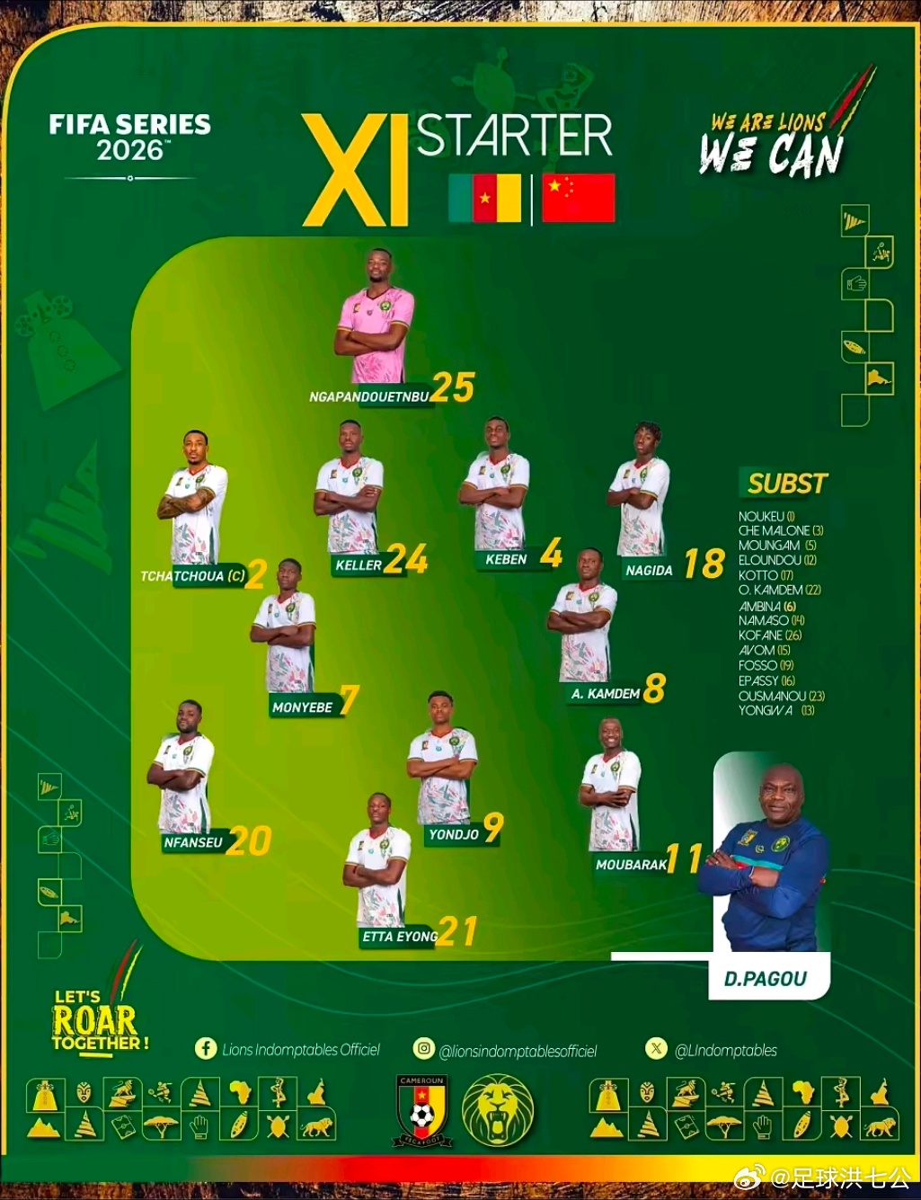 国足vs喀麦隆差距显著！国足670万欧PK喀麦隆4100万欧超6倍国际足联系列赛