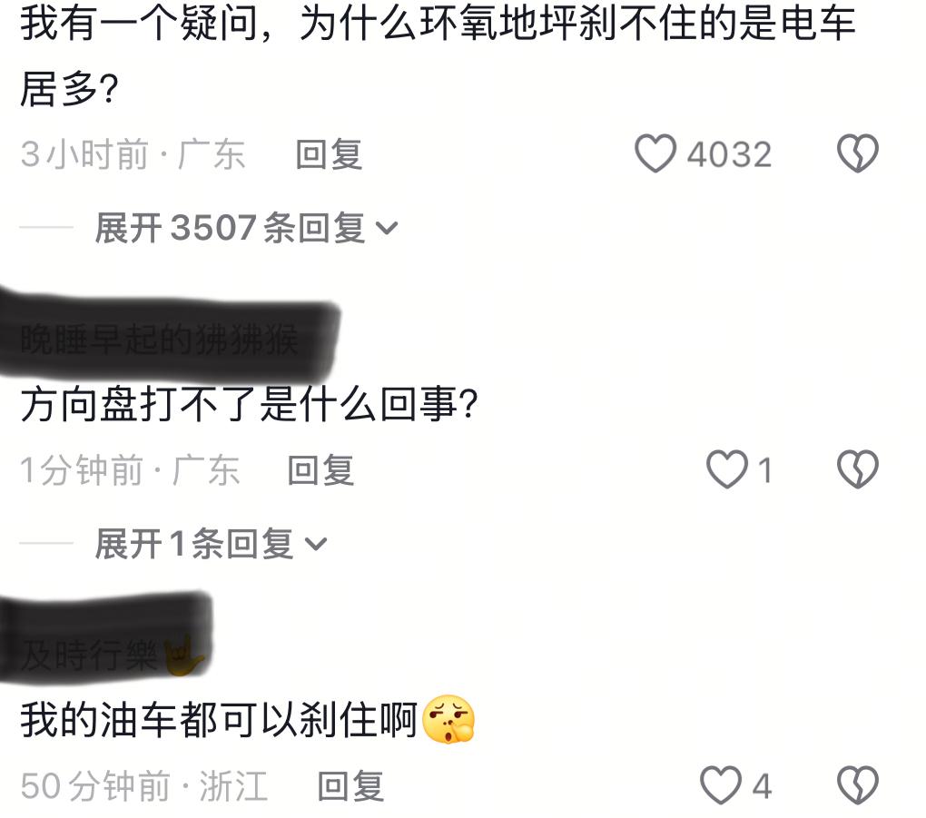 现在新势力真的是把这些车主惯的太好了，下雨天，环氧地坪的车库，居然能够开到32.