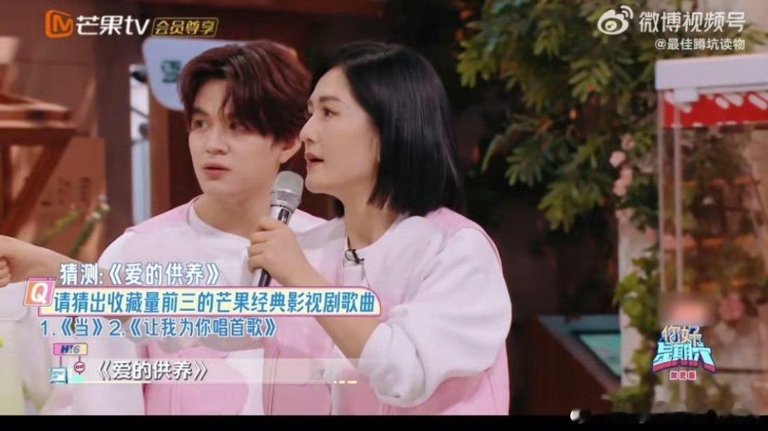 芒剧播放量最高的歌曲是爱的供养  你好星期六 经典永流传，杨幂《爱的供养》芒果剧