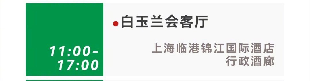 白玉兰是我们董竹君回家，杨紫四海为家的人设奖池叠加