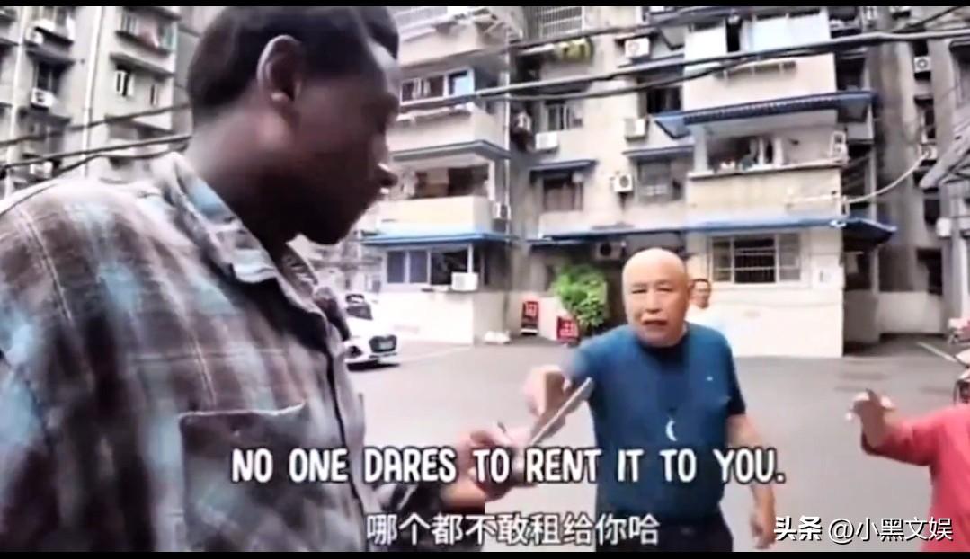 成都这几个房东大爷大妈干得漂亮！
听说一非洲留学生小伙想要在成都某小区里租房，却