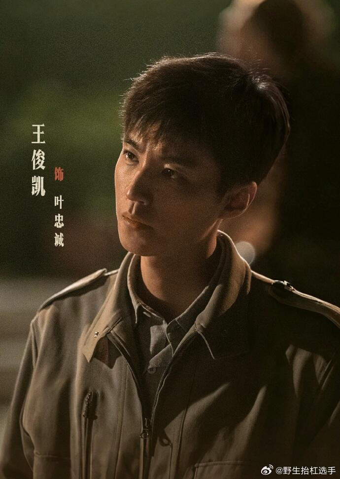 神探之痕迹(2026) 我的评分：电影神探之痕迹电影神探之痕迹口碑王俊凯在《神探