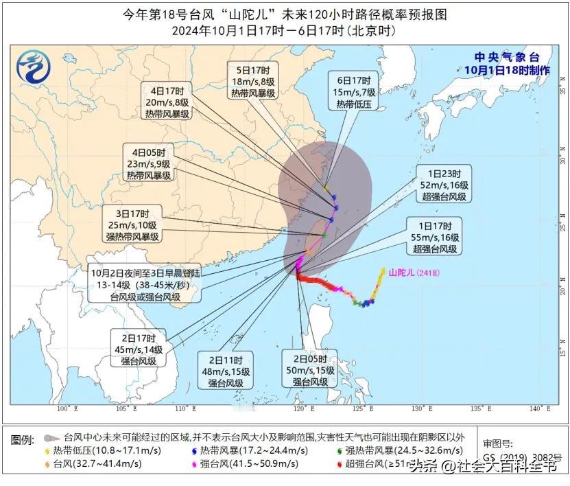 [捂脸]当初只有GFS一家预测来华东啊，连ai都是预测去日韩。甚至现在偏西的路径