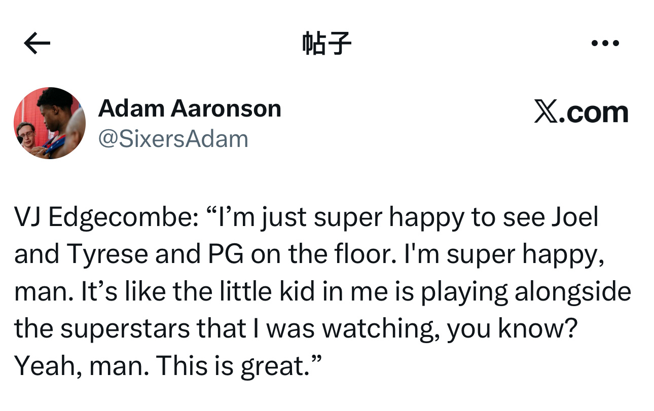 VJ·埃奇库姆赛后采访时表示：“我真是太高兴了，能看到乔尔·恩比德、泰雷斯·马克