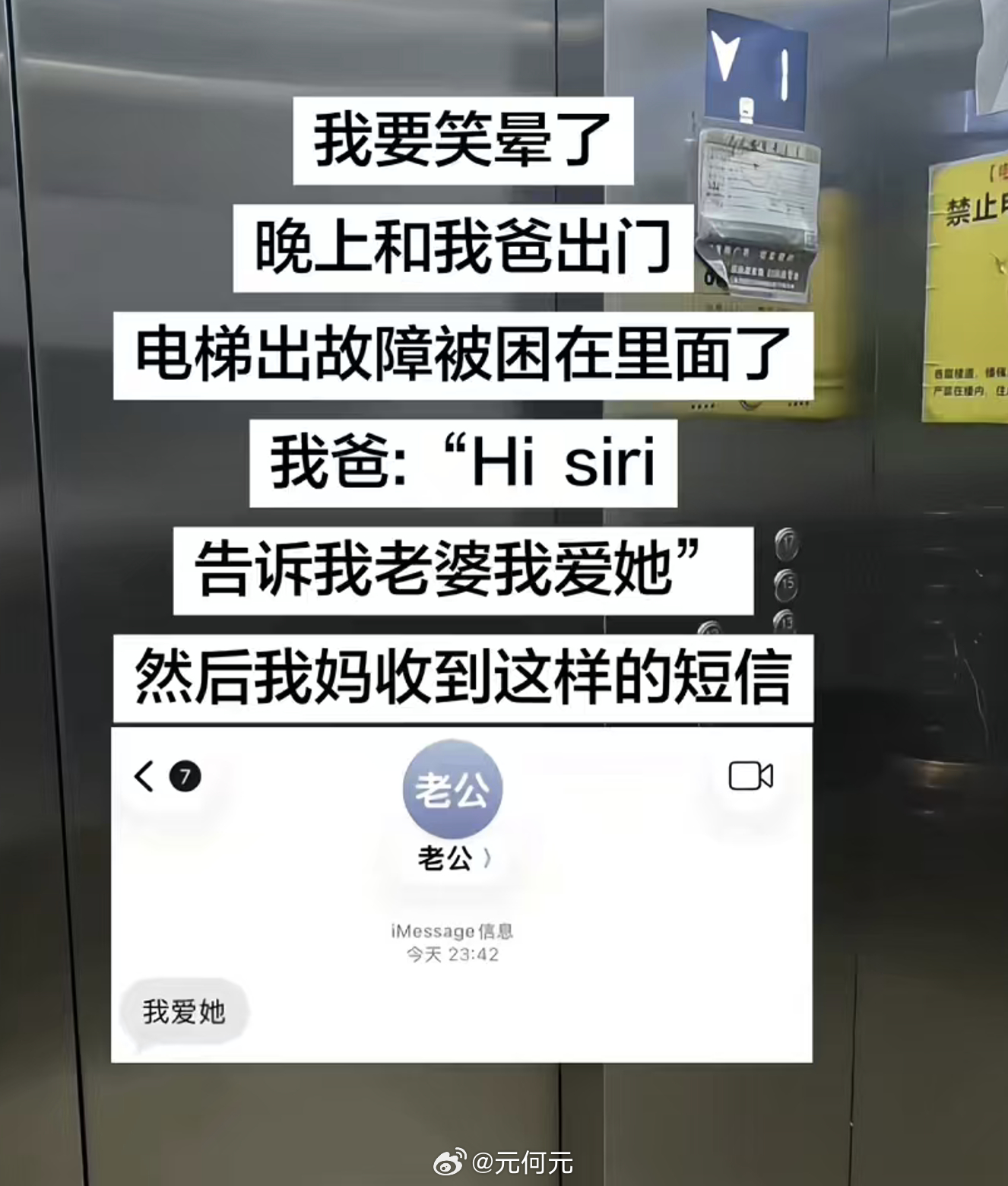 确实给我笑坏了。。。 