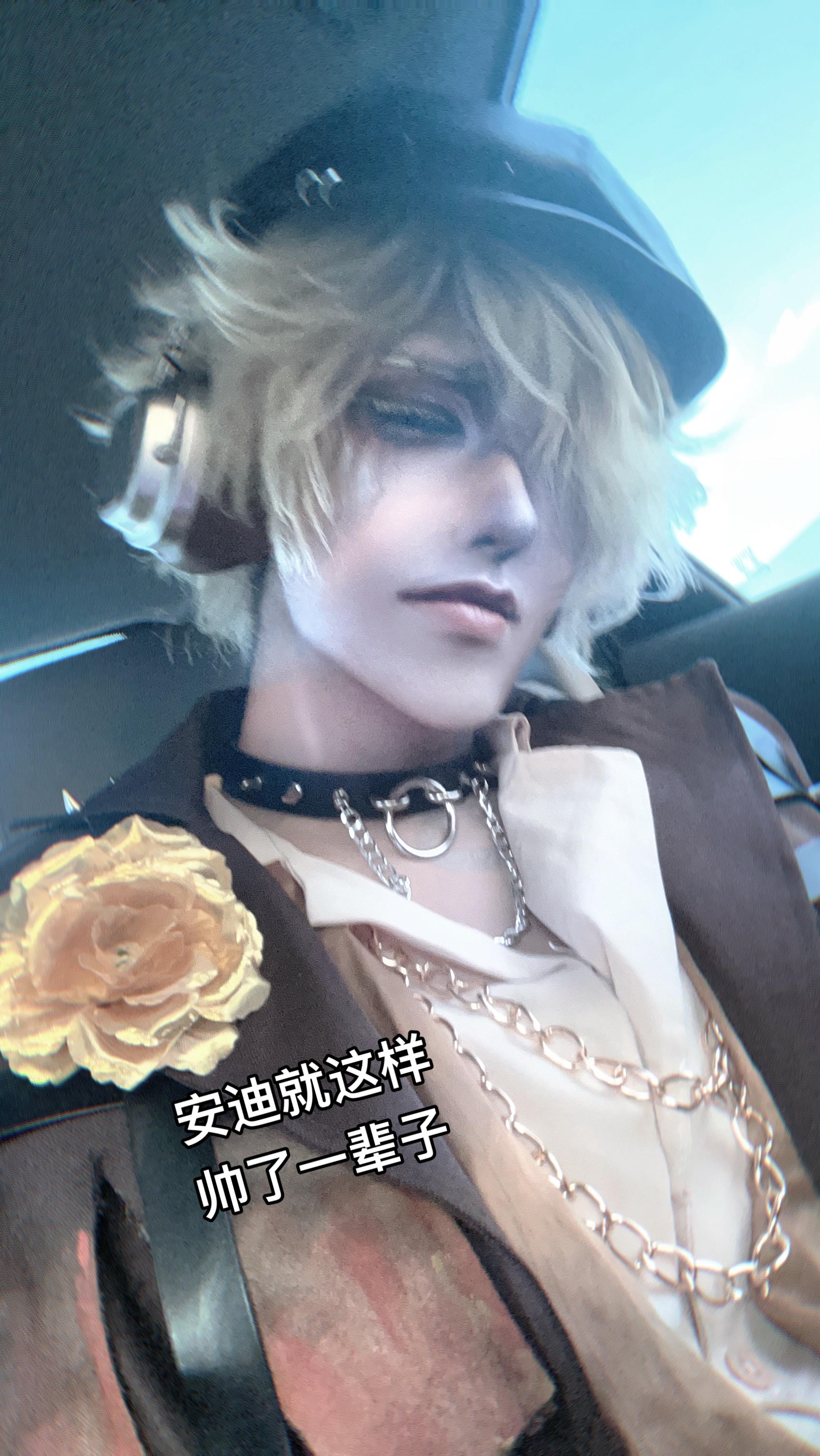 cos 第五人格 第五人格守墓人 安德鲁克雷斯 第五人格庄园纳凉夜
