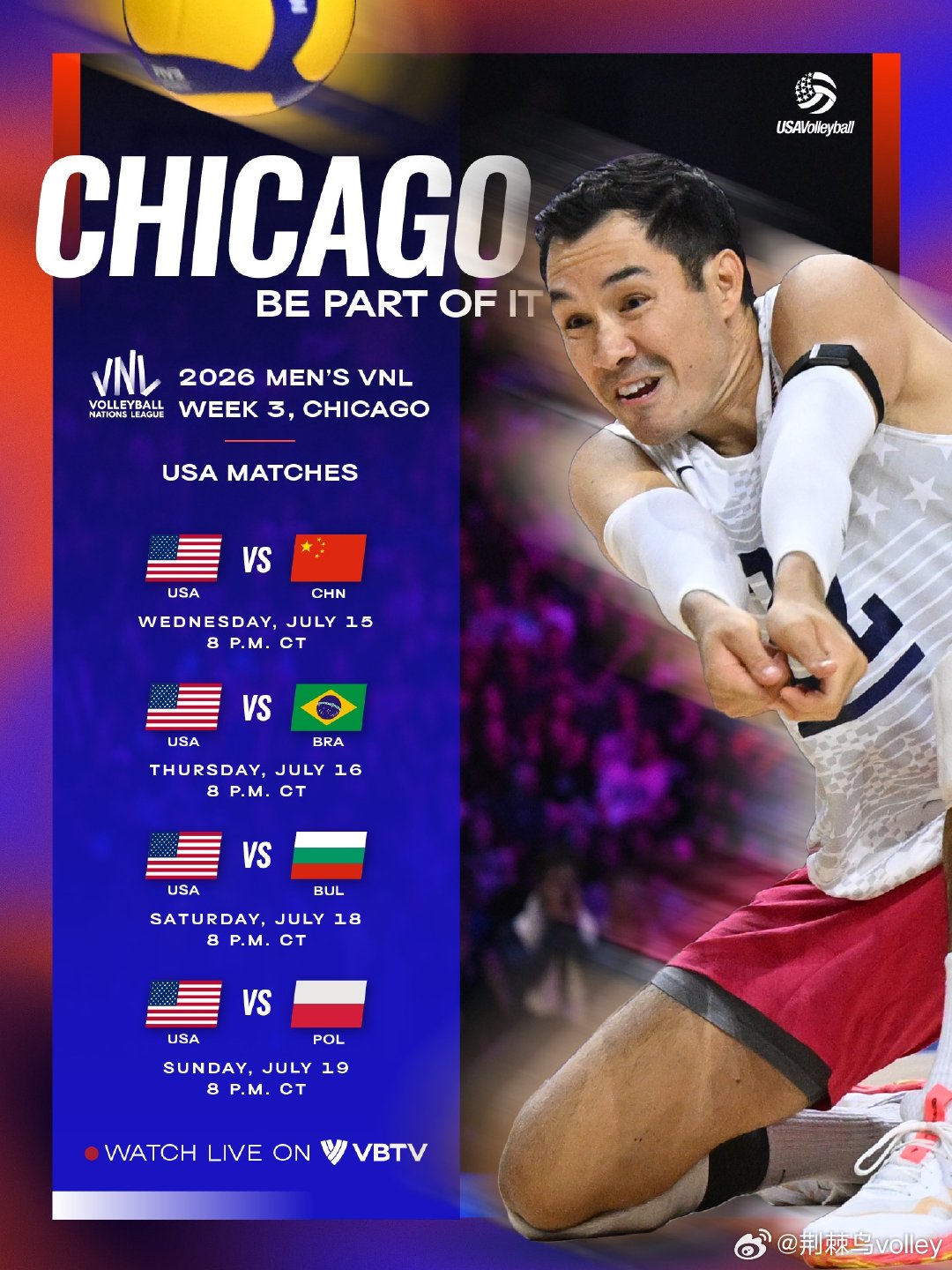 2026男排国家联赛美国芝加哥站门票开售。中国男排将参加这一站的比赛，在7月17