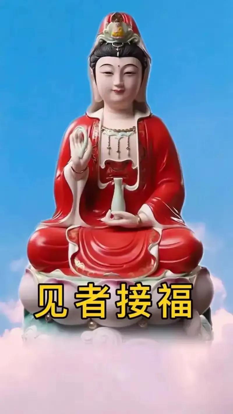 #宝藏兴趣攻略#见者接福，心诚则灵，很快您彩票中奖3000万，不接就走了！