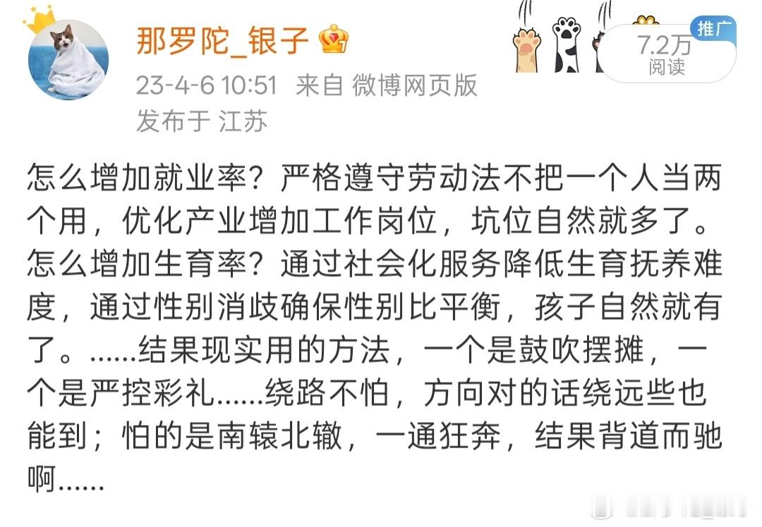 一直在讲[无聊][无聊] ​​​
