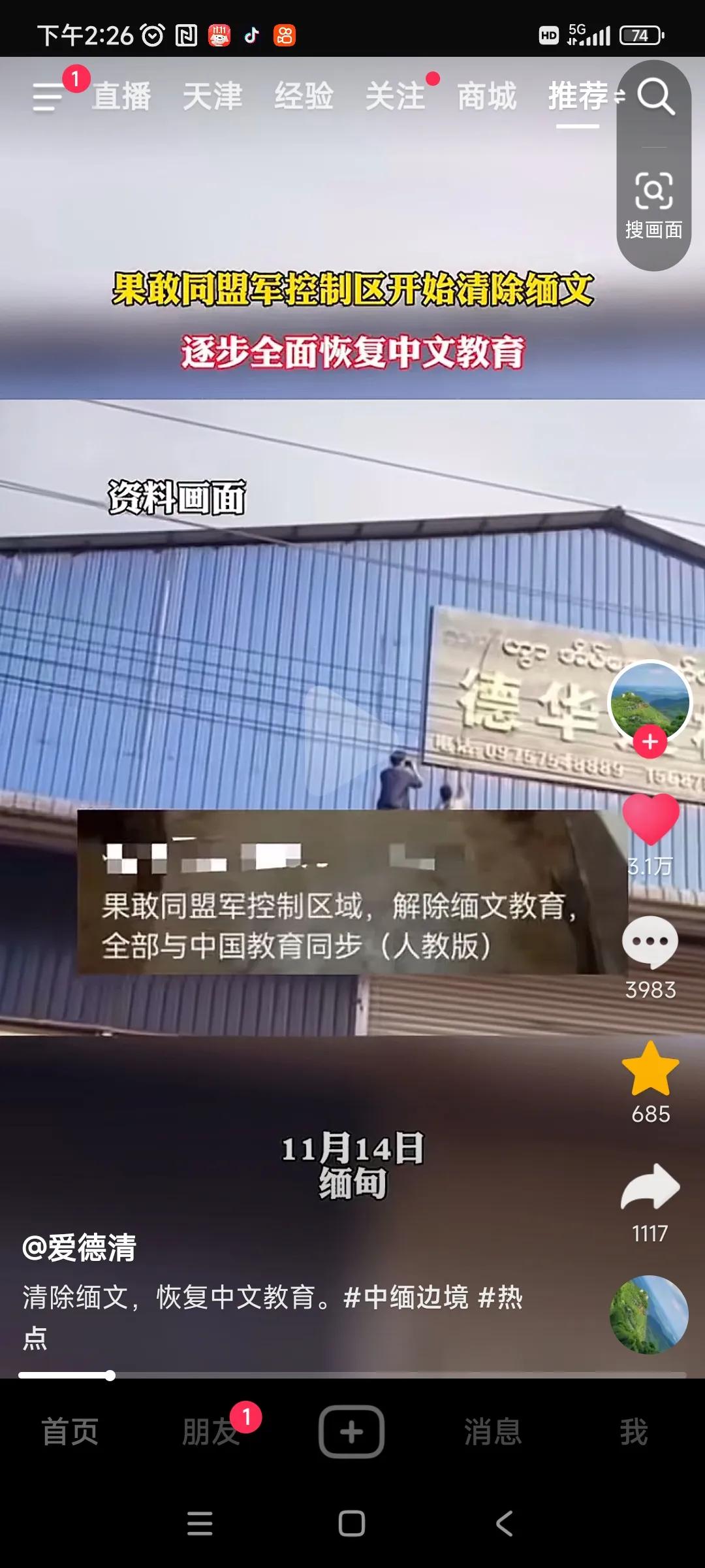 网友说得好，云南不能没有海岸线！！！