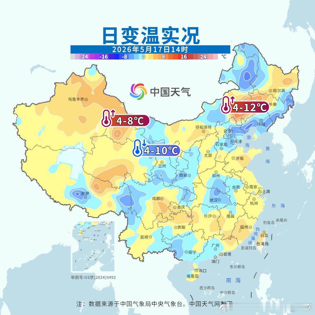 【气温】今天总体气温的波动起伏不是很大。云南继续出现高温。截至14时最高，云南三