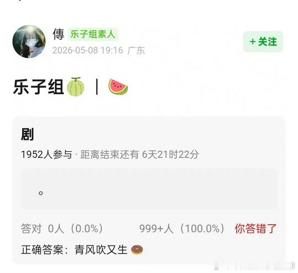 网传田曦薇孙珍妮合作青风吹又生 网传田曦薇孙珍妮合作青风吹又生，还是双女主！田曦
