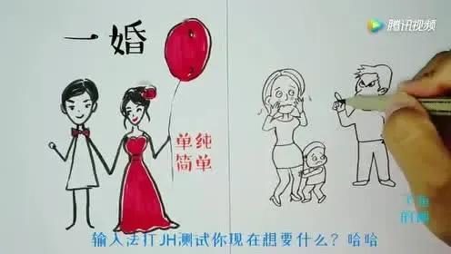 头婚和二婚的5个区别：

1、头婚，夫妻之间大都还有真感情，睡在一起很踏实；二婚