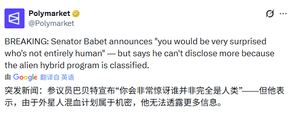 这个人不是人，需要从骂人词库里完全删除，这是句没有附带语气的陈述句。 