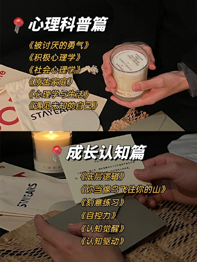 女生请在35岁之前读完这96本书 ​​​