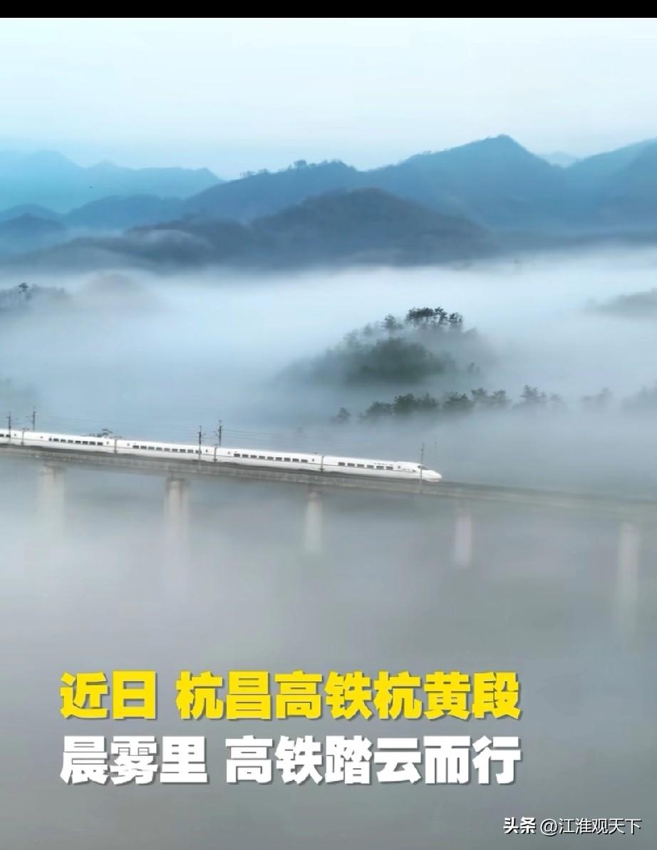 外省很多人可以记住安徽穷，安徽人爱吃馒头，却不知道安徽风景特别美
上海铁路局官方