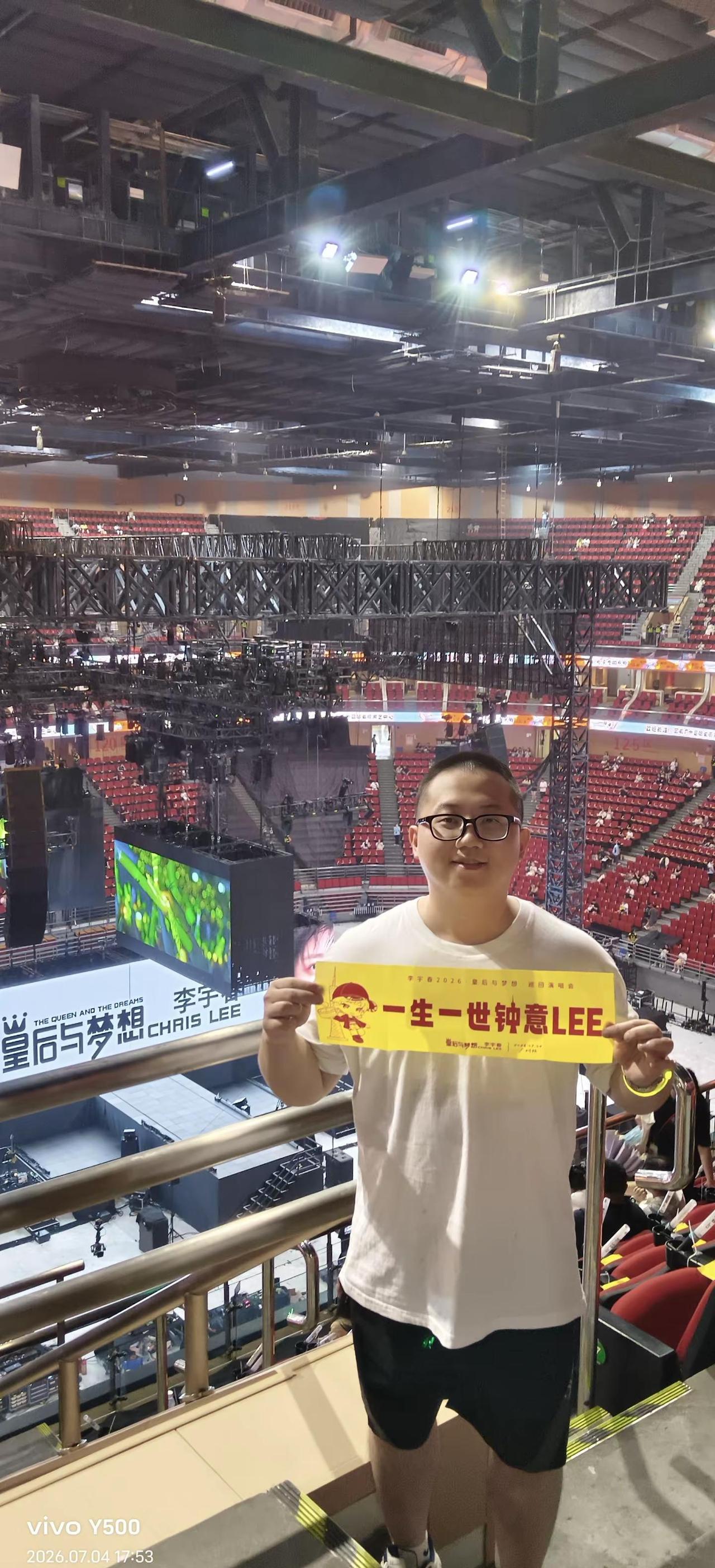 李宇春广州演唱会。一生一世钟意LEE，李宇春姐姐，我爱你，昨晚很开心😁得意的笑