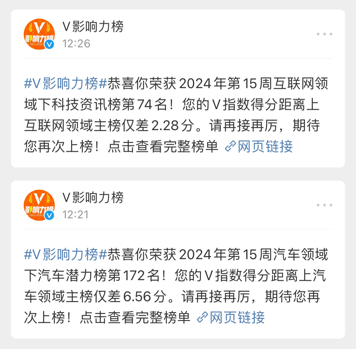 新能源车厂商卷出天际的时候，广大KOL尤其是汽车博主们也不闲着，62分在互联网领